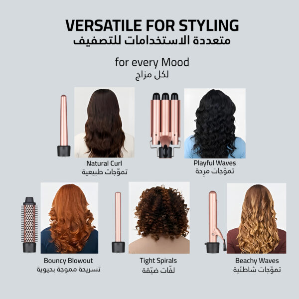 5-in-1-CURLING-IRON-FR-5 5-in-1-CURLING-IRON-FR-5